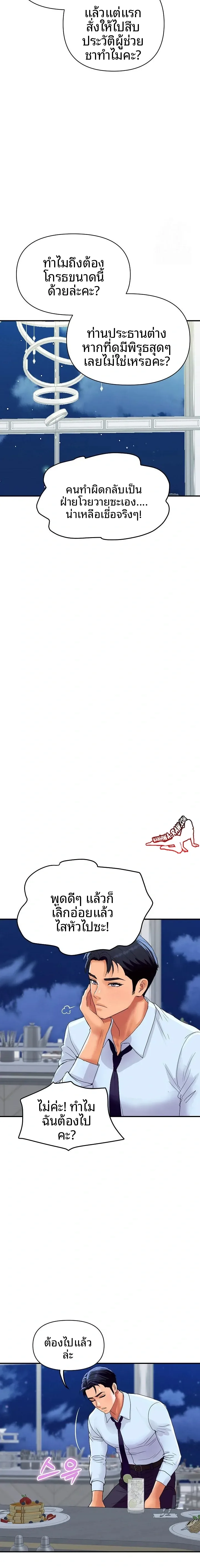 page-19