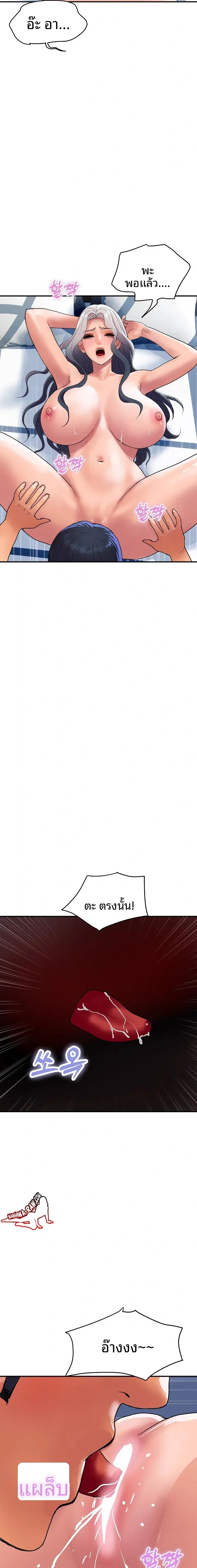 page-18