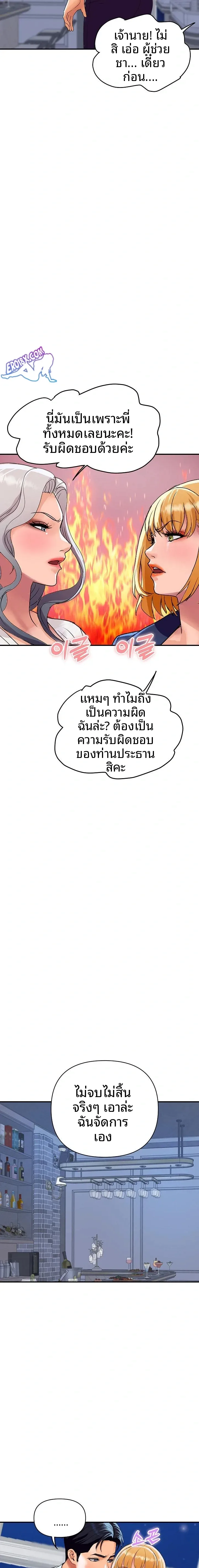 page-21