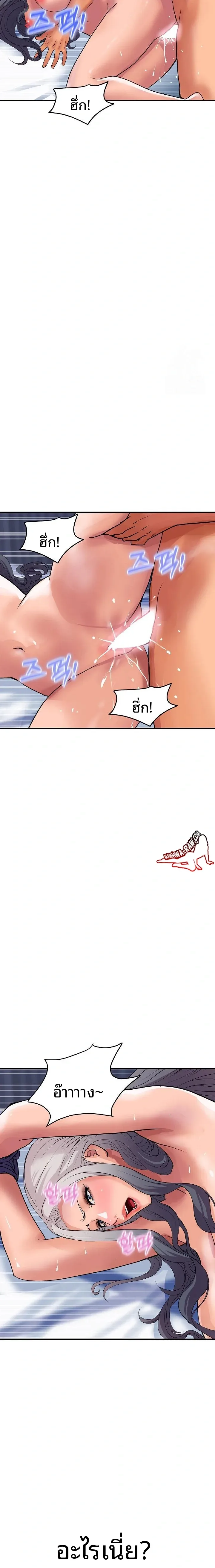 page-18
