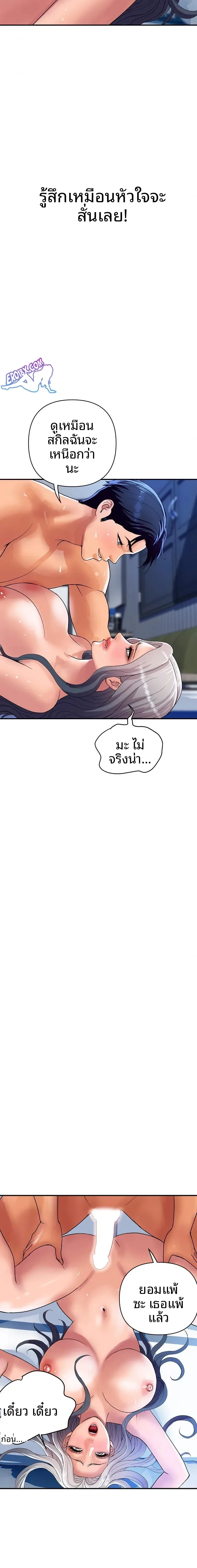 page-20