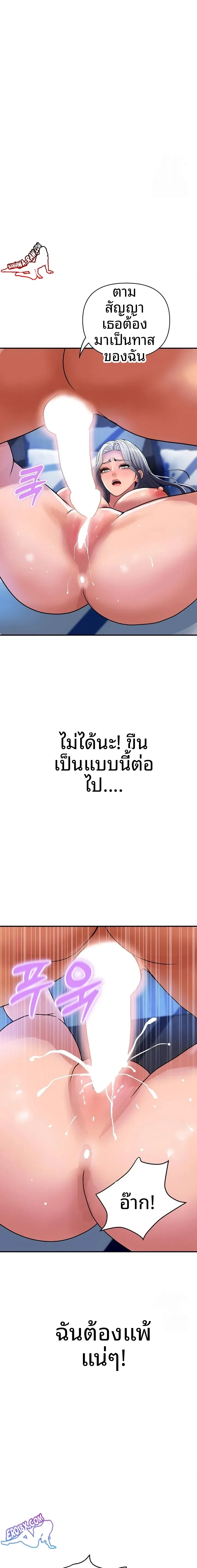 page-21