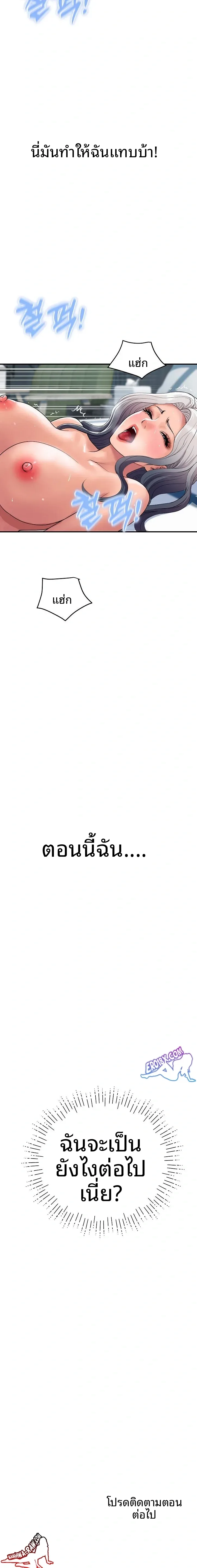page-23