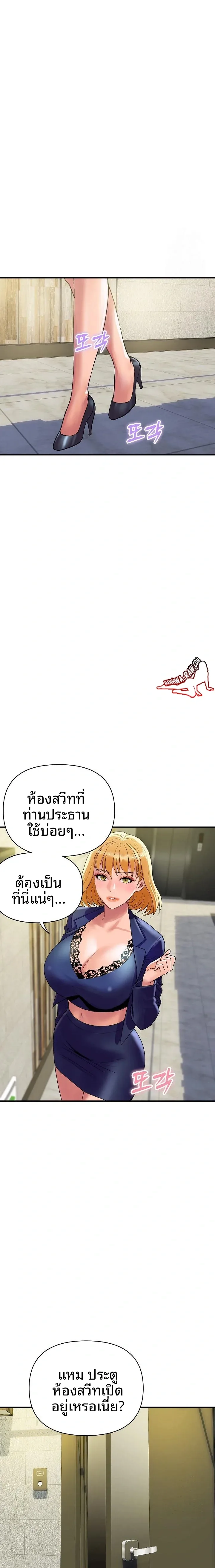 page-22