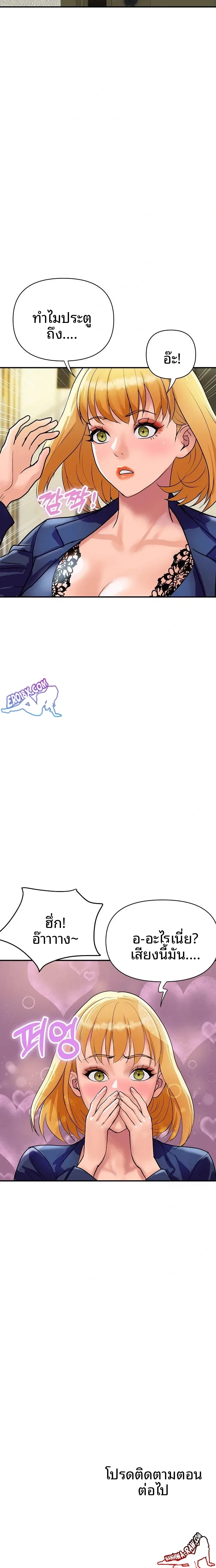 page-23