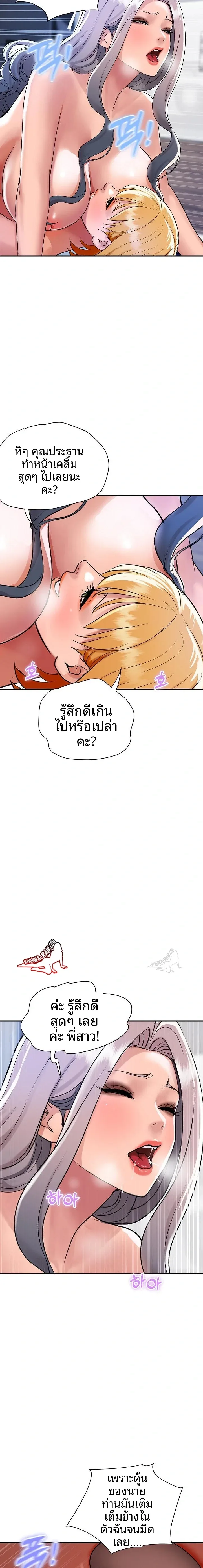 page-4