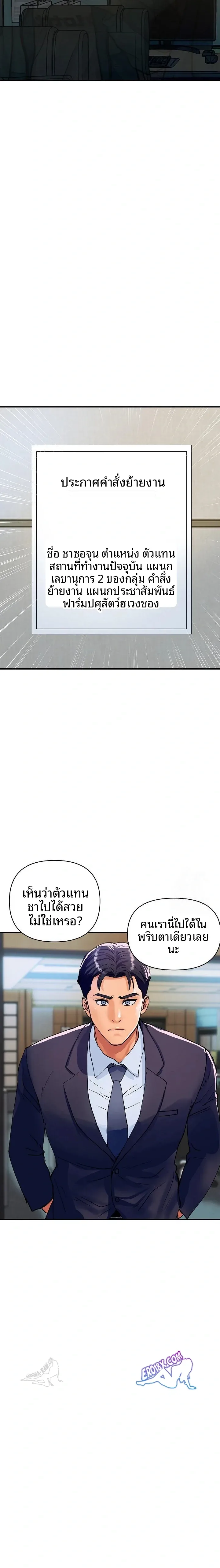 page-2