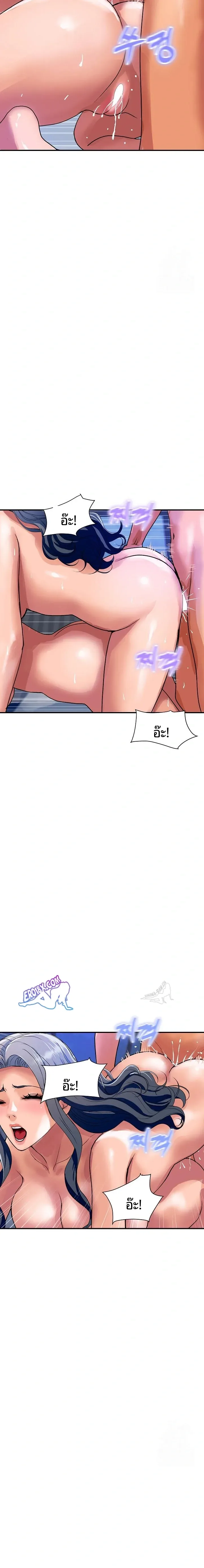 page-6