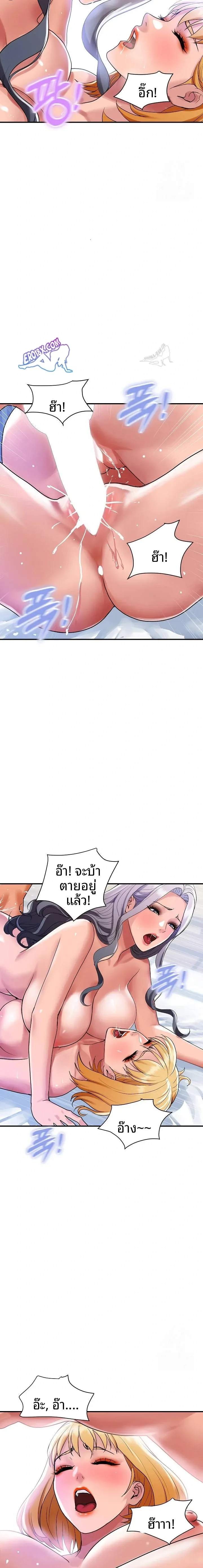 page-9