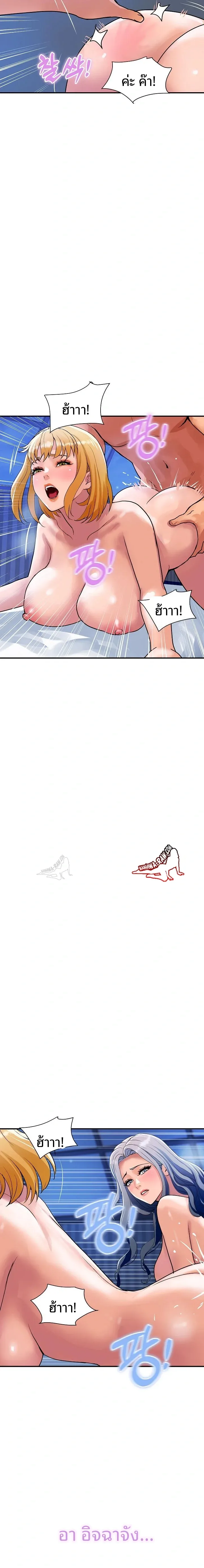 page-8