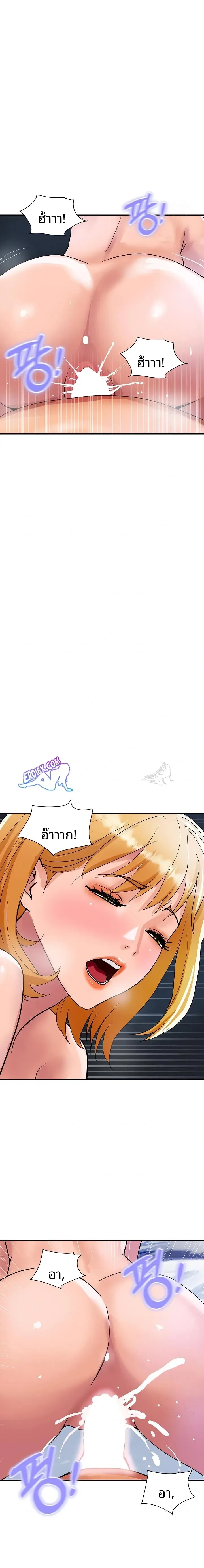 page-9