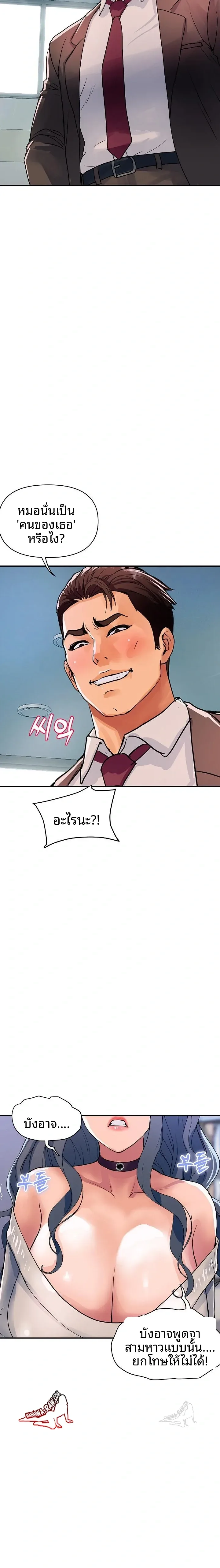 page-7