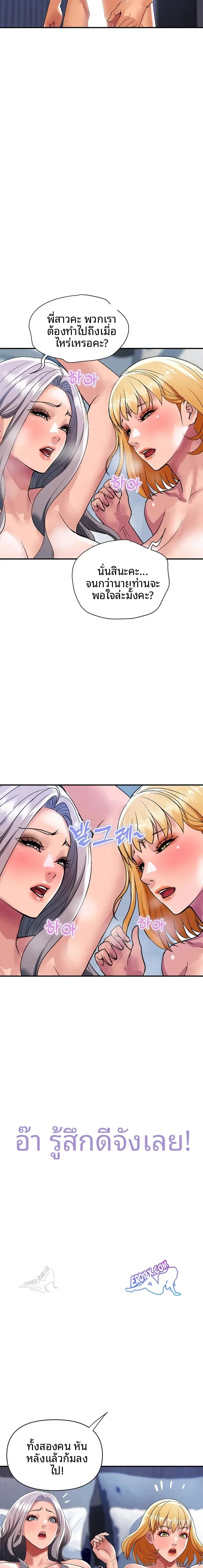 page-13