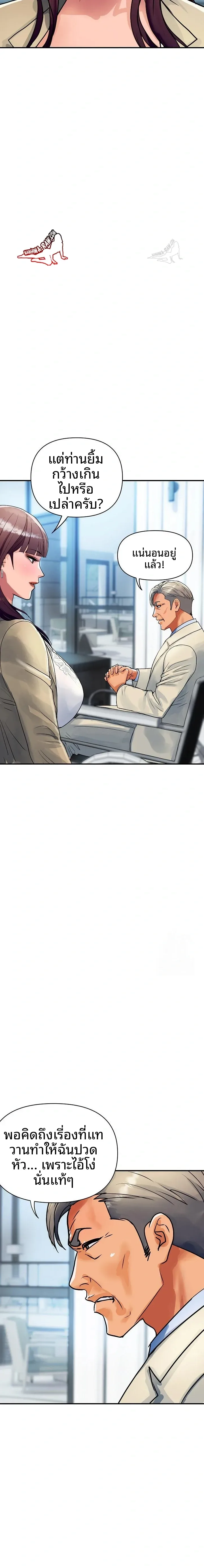 page-13
