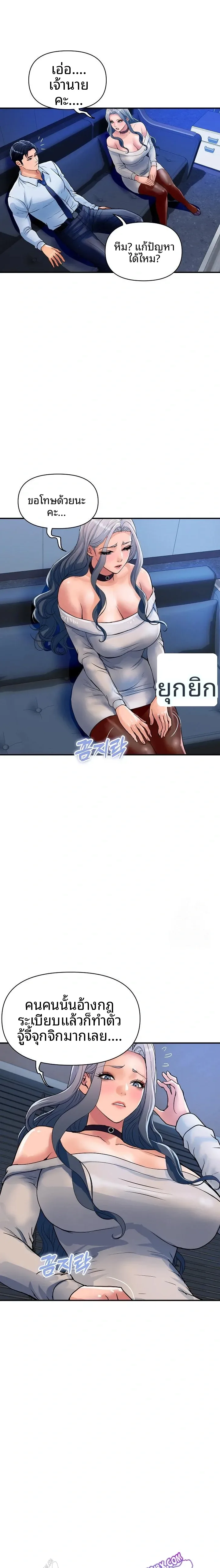 page-10