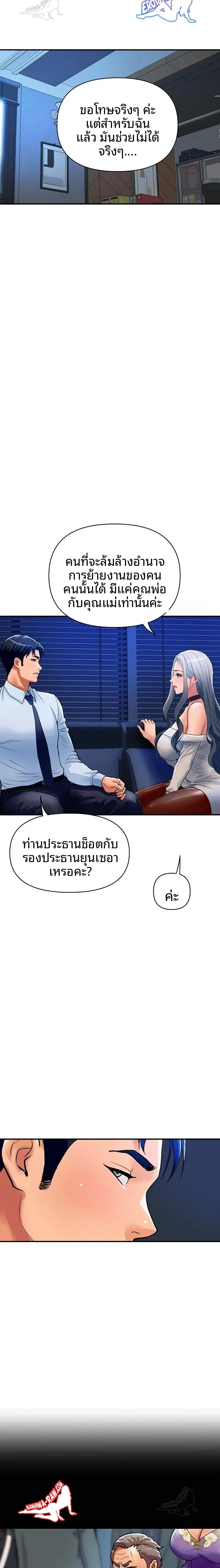 page-11