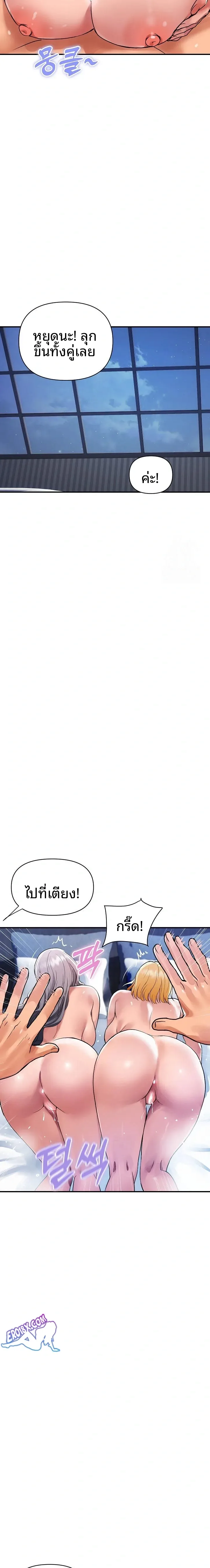 page-19