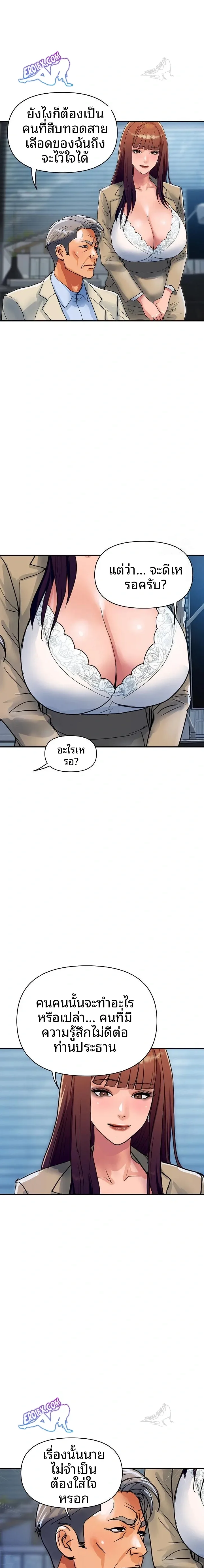 page-14