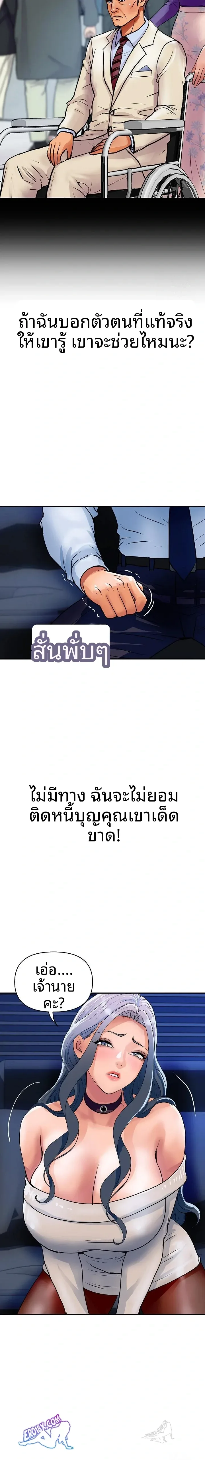 page-12