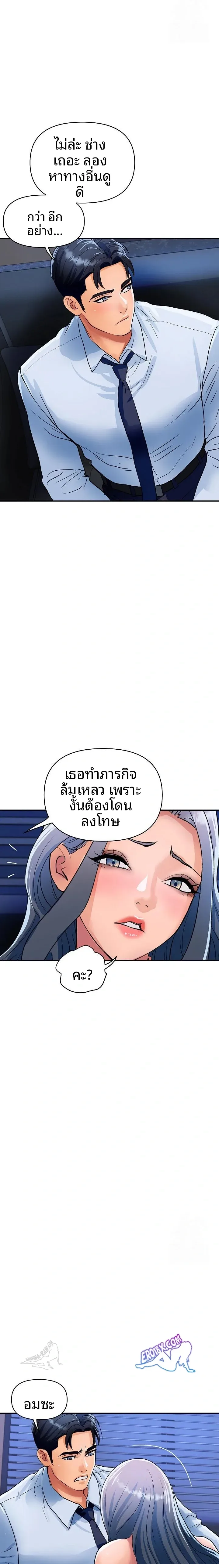 page-13