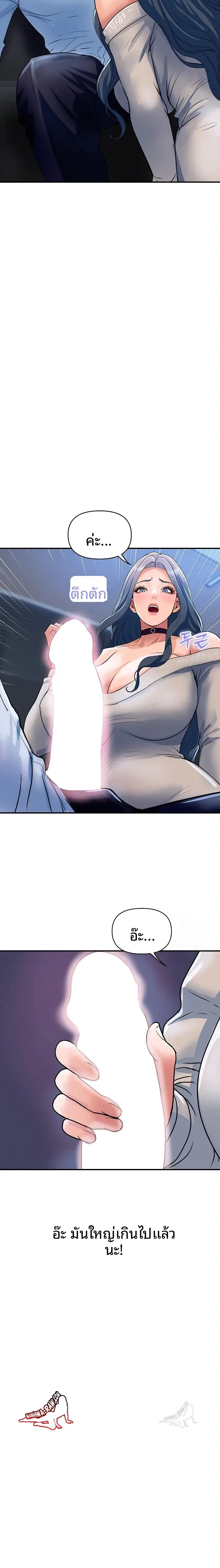 page-14
