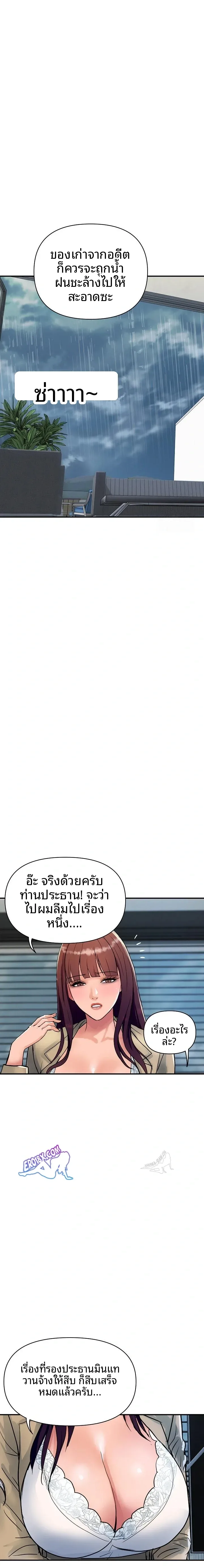 page-17