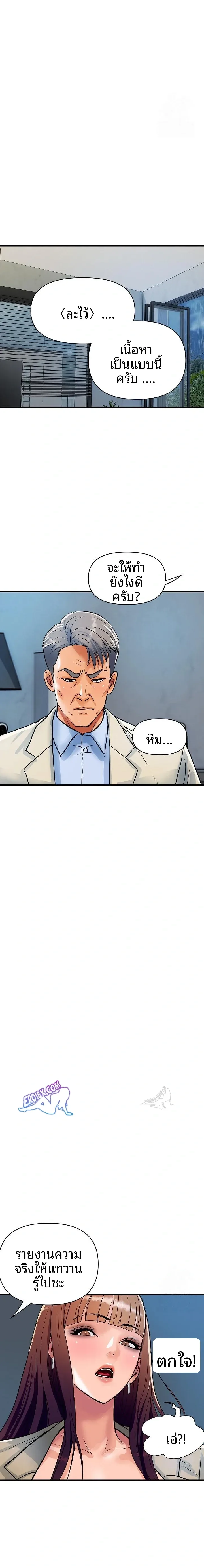 page-18