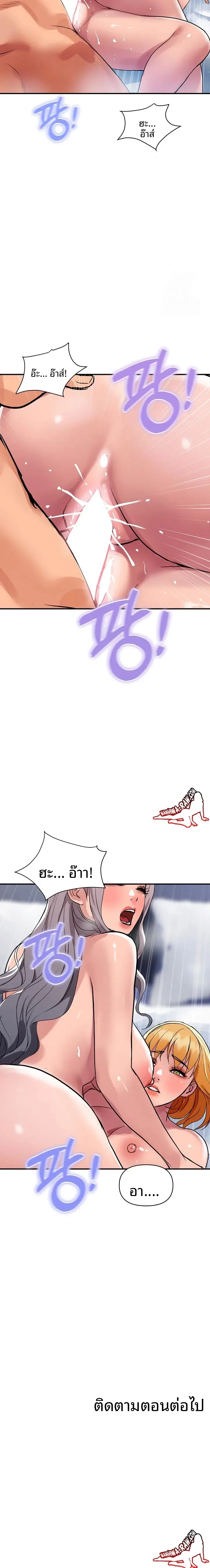 page-23