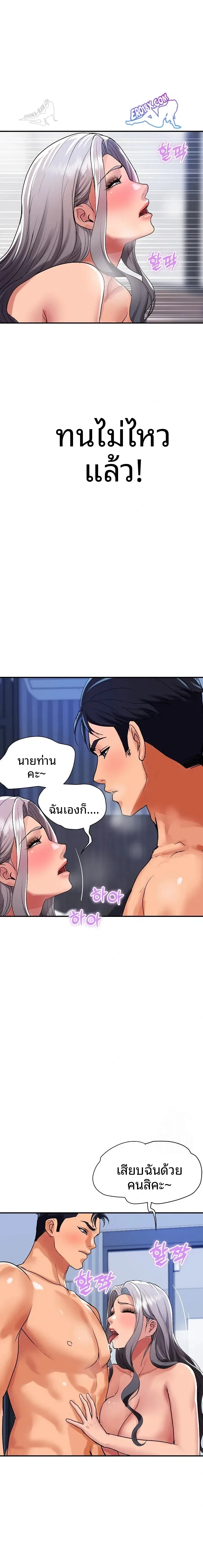 page-21