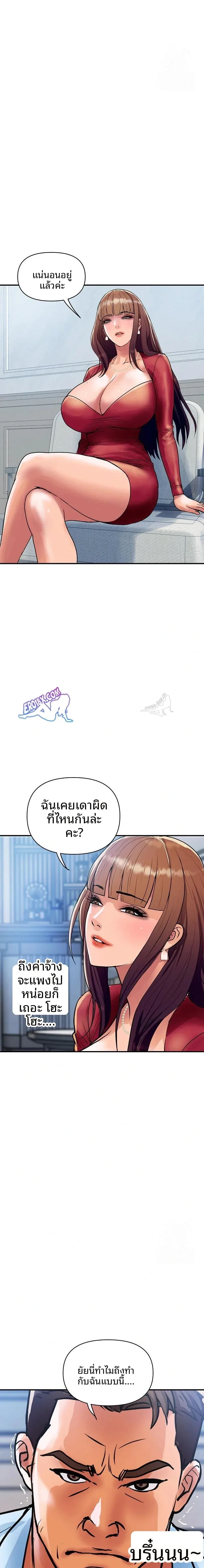 page-21