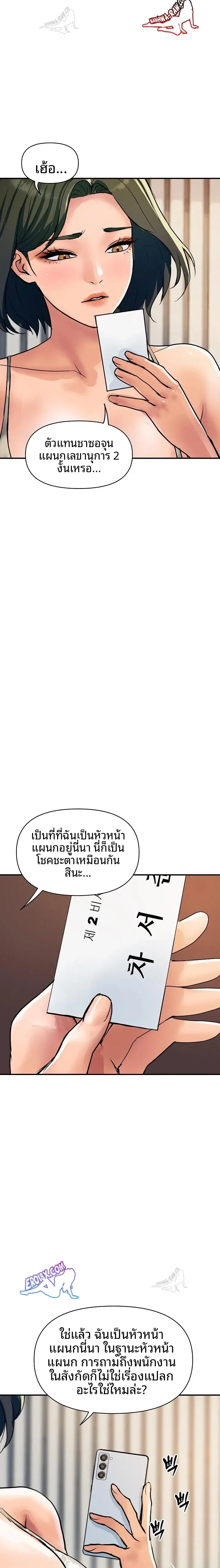 page-20