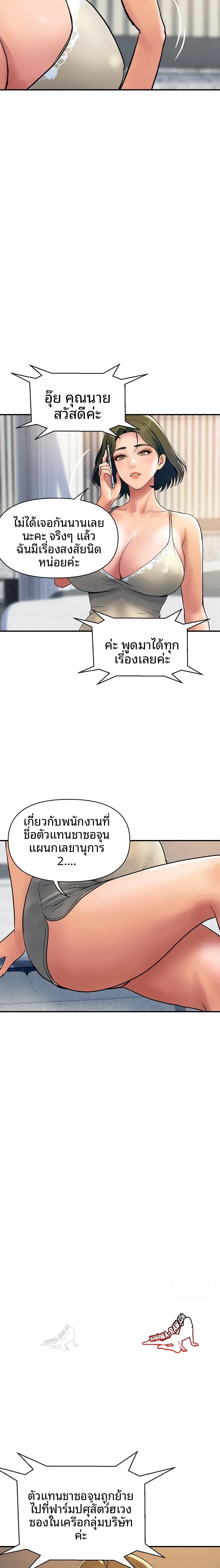 page-21