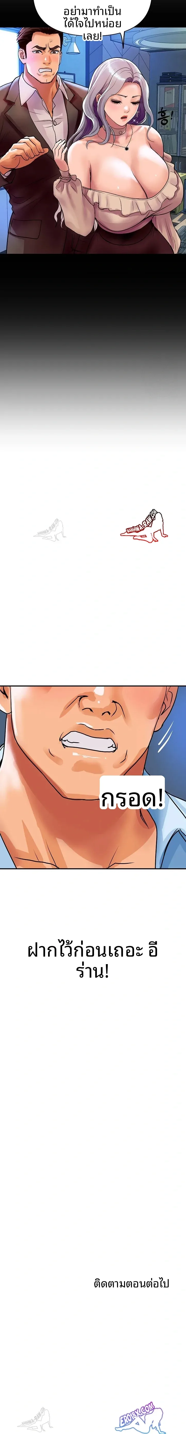 page-23