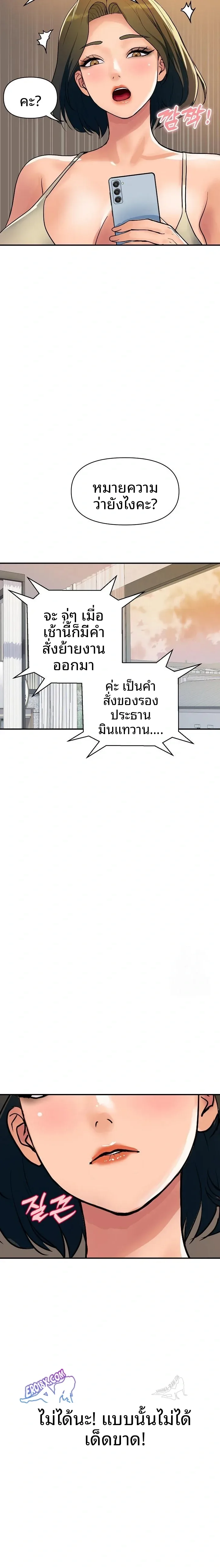 page-22