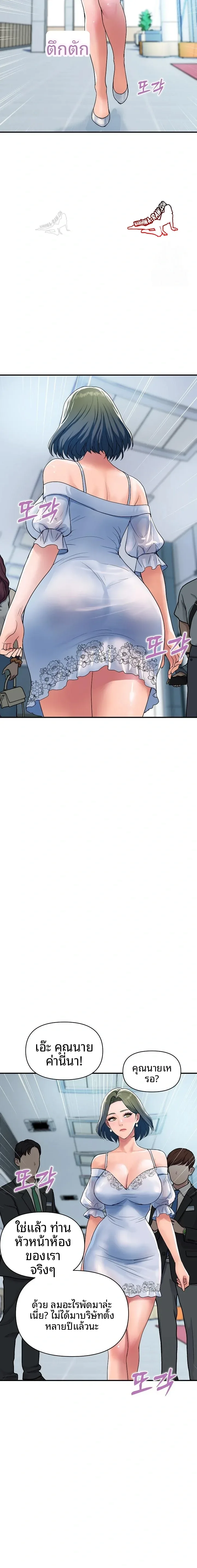 page-8