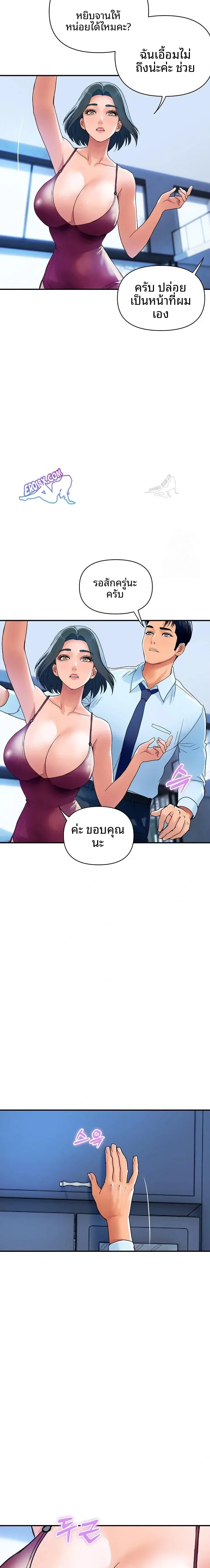 page-6