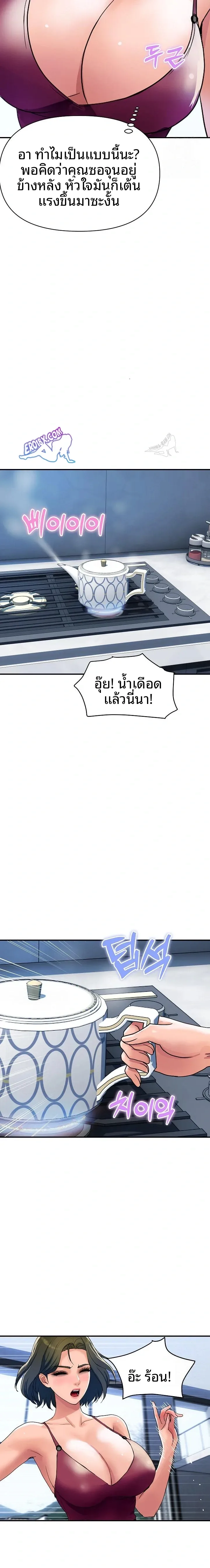 page-7