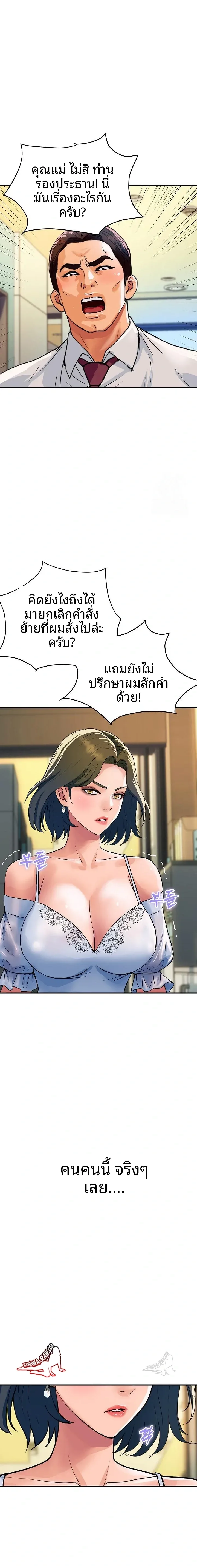 page-10