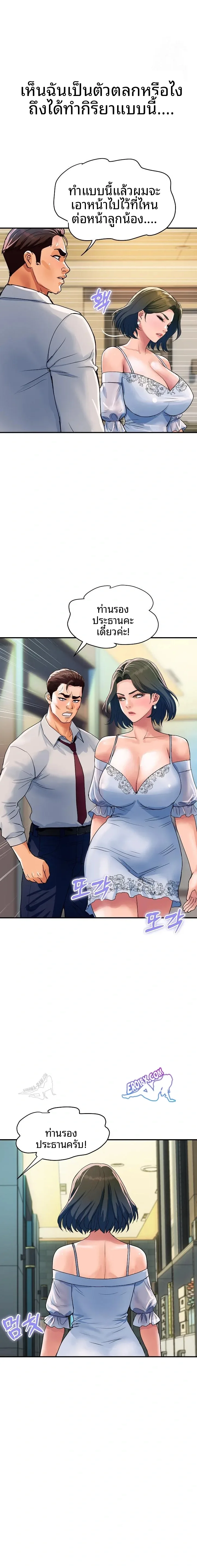 page-11
