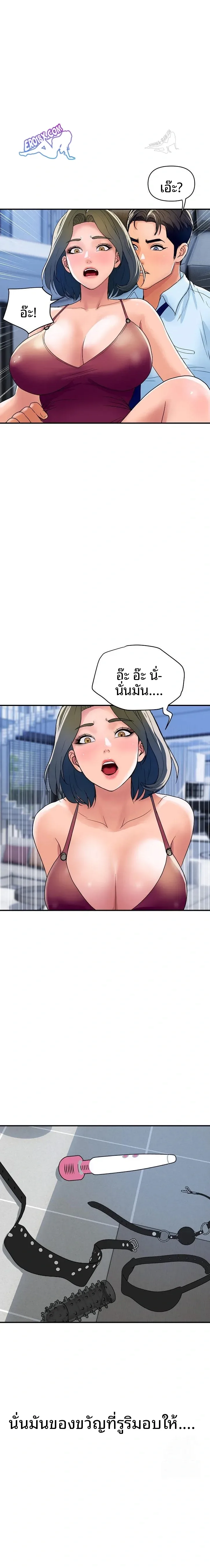 page-10