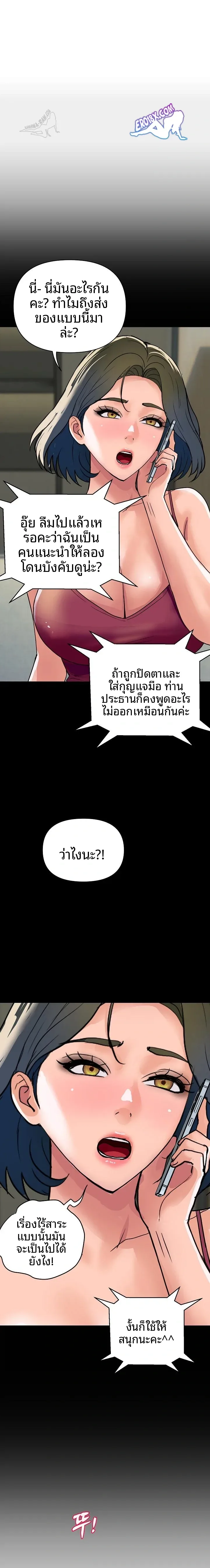page-11