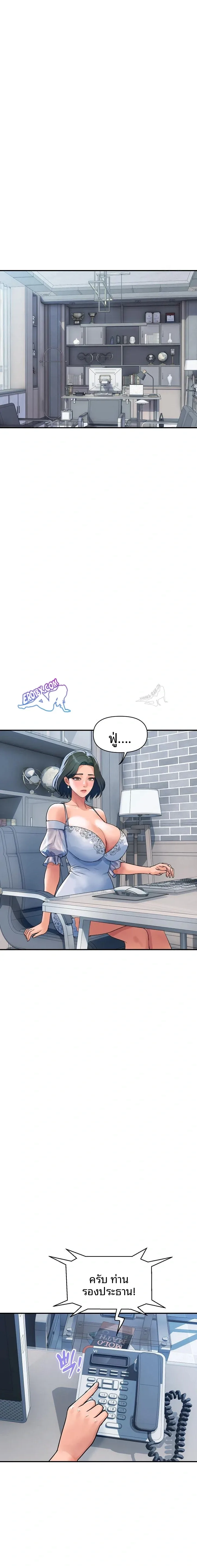 page-13