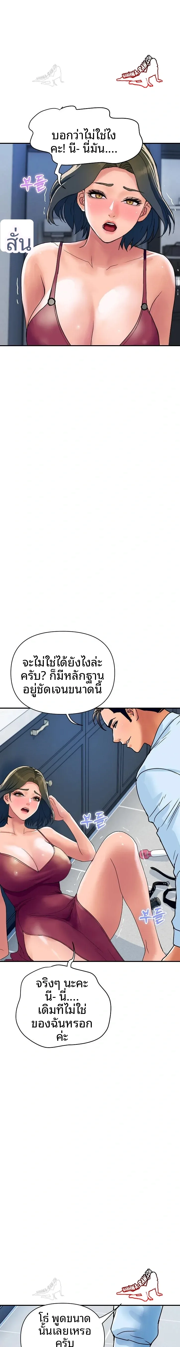 page-13