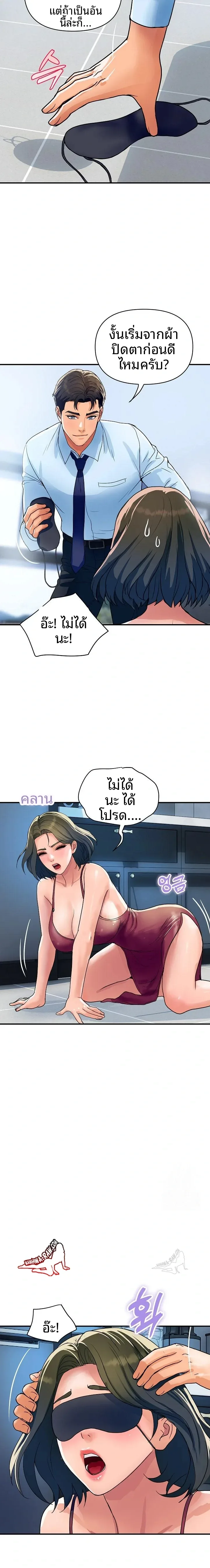 page-14