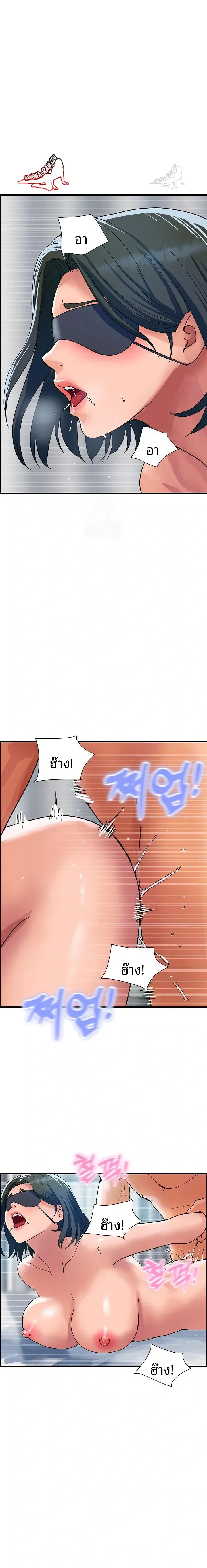 page-9