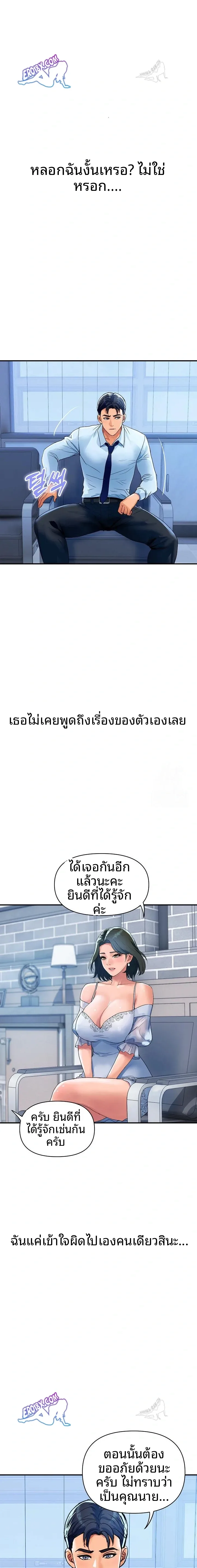 page-17