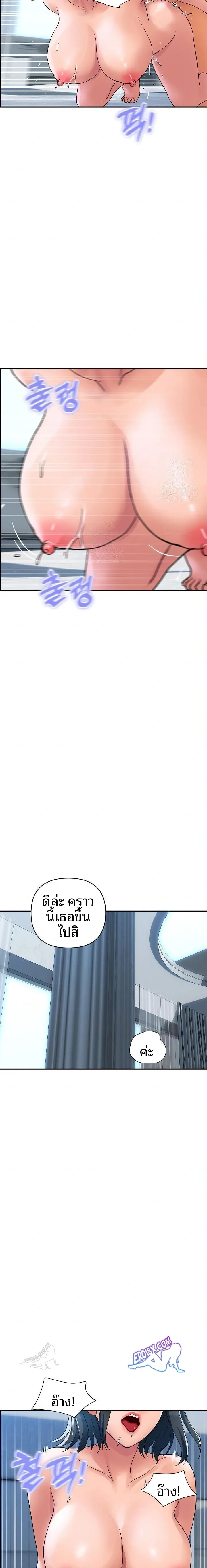 page-12