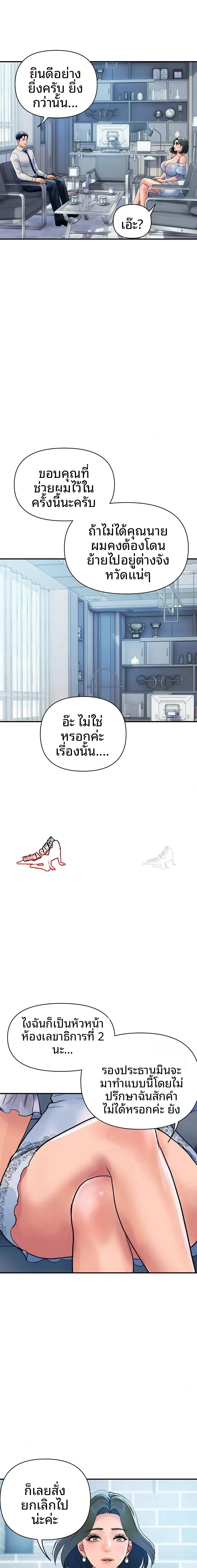 page-19