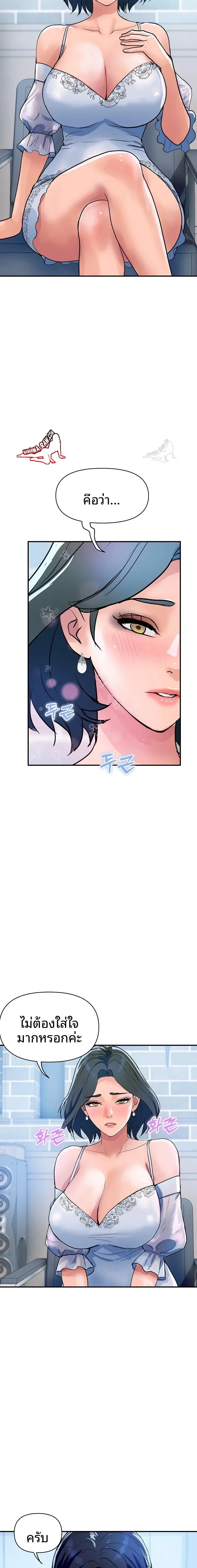 page-20