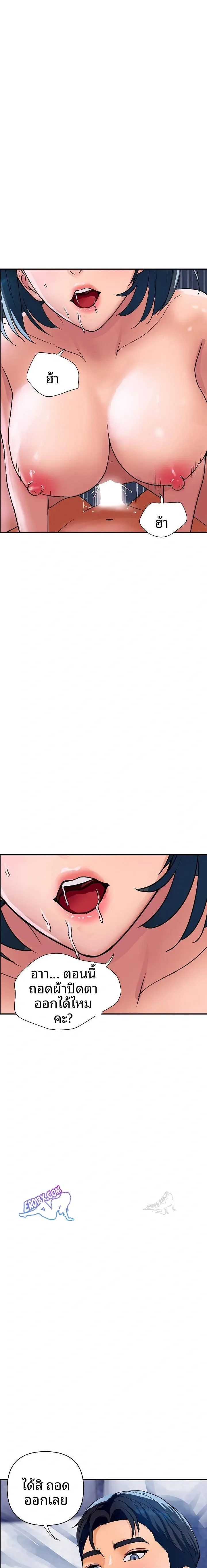 page-14